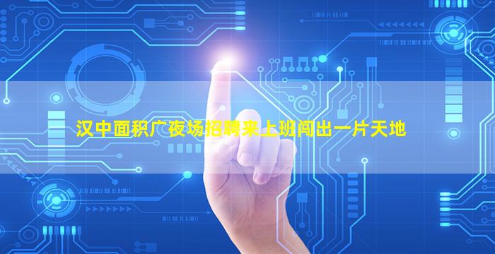 唐山夜总会招聘